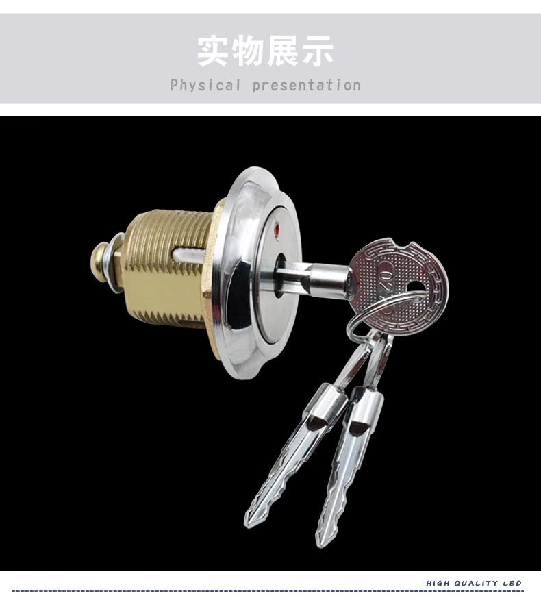 北盘江镇十字防盗锁转舌锁保险柜锁