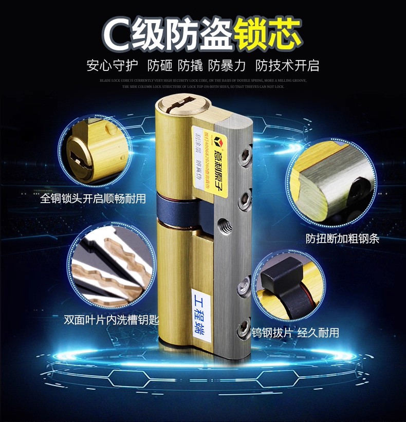 北盘江镇门锁家用不锈钢防盗门锁套装