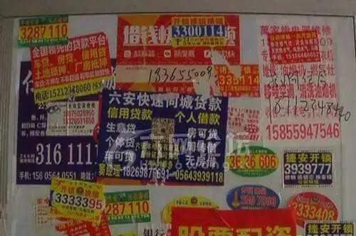北盘江镇开锁找墙上的小广告可靠吗？小心“陷阱”